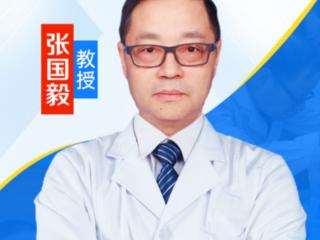 暑期祛胎记便民福利落地郑州！张国毅教授7月11日—12日莅临郑州博肤开展联合会诊