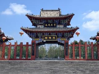 在三苏园，听千年前的“廉政公开课”丨清风直播间