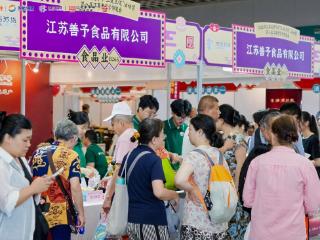 老字号上新，外贸优品汇集，苏品苏货添彩……第八届老字号博览会都有啥？