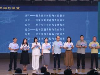 32位书记校长同台“晾晒比学” 汉阳“3311计划”交出三年答卷