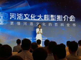 如何让河洛文化从“活起来”到“火起来”？专家详解AI赋能新路径