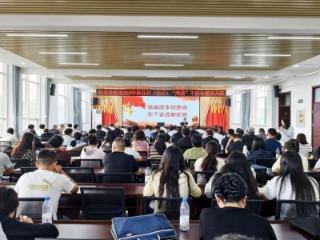 济南市莱芜区张家洼街道2026年度新任村（社区）“两委”干部专题培训班圆满结业