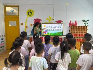 【一天两刻 精彩莱阅】济南市莱芜区方下街道：绿书签护苗 书香伴成长