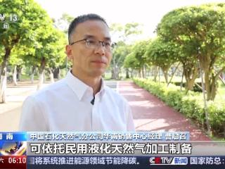 多元化突破！液化天然气制甲烷首次应用于长征系列火箭