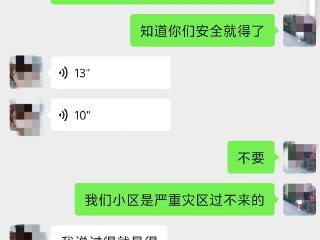 洪水无情人有情！广西贵港两名少女徒步四小时涉水为小姨送物资