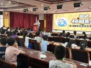 普法护航助成长｜德州市中医院职工子女托管班开展青少年爱国主义教育专题普法活动
