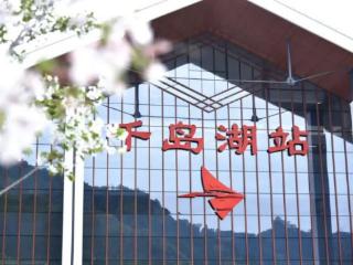 千岛湖站，即刻起全部停运！杭州西站183趟列车临时停运