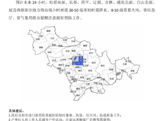 短时强降水、8-10级雷暴大风！这些地方注意