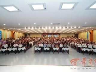 “秦韵探寻・青春同行”中美青年领袖对话在西安外国语大学举办