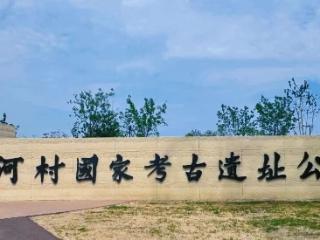 暑期延时开放！河南多家博物馆发布公告