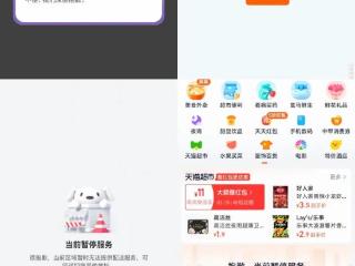 今早不少杭州人发现外卖停了！最新消息：陆续恢复中
