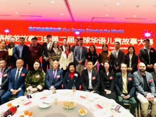 第二届“格格龙故事口袋”全球华语儿童故事大赛在悉尼启动