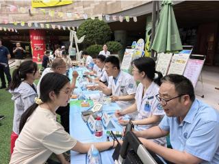 “清凉医夏”惠民行 西北大学第一医院“幸福集”第二季公益义诊活动启幕