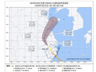 台风“巴威”已进入安徽，浙江调整防台风应急响应至Ⅱ级