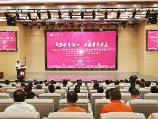 2026年粤黔教育协作铸牢中华民族共同体意识研学营在贵阳开班