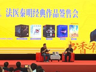 无惧风雨 法医秦明准时抵达签售会现场