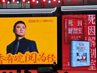 法医秦明：新书将于8月1日正式发售