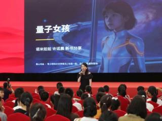 从“包公故里”到“量子新城” 许诺晨：一眼过去一眼未来