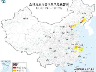 自然资源部与中国气象局联合发布红色地质灾害气象风险预警
