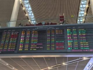 受天气影响，合肥新桥国际机场取消部分航班