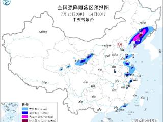 暴雨橙色预警：11省区部分地区有大到暴雨 辽宁吉林局地特大暴雨