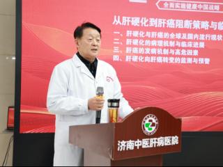 济南中医肝病医院陈士俊名医工作室：家门口看肝病名医