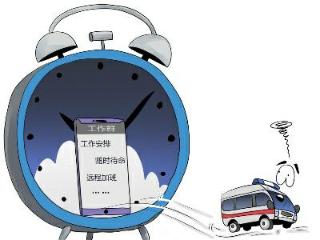 抢救时被拉入工作群帮忙处理订单 死后8小时手机仍收到工作要求