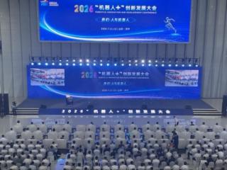 济宁：邹城这座县级市，装下了全省最大的工业机器人生产基地