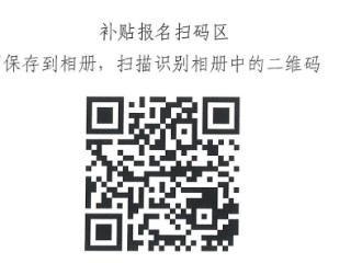政企联动送福利！鲁西新区千万级家电“以旧换新”补贴专场18日开启