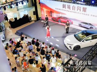 旗舰新贵，一步到位！比亚迪海豹08上市品鉴会天津站圆满举行 扫码阅读手机版