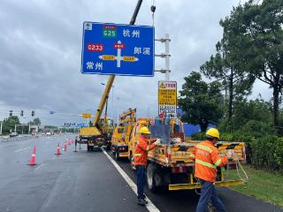 台风“巴威”来袭 常州交通在行动