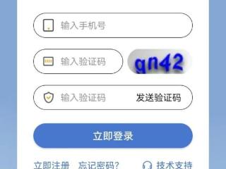 无人机“黑飞”藏安全隐患 合肥警方提醒“飞手”依法实名登记