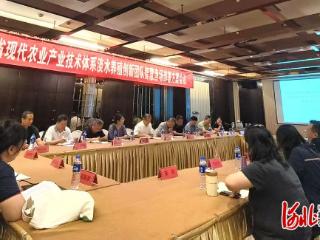河北省现代农业产业技术体系淡水养殖创新团队智慧渔场部署方案会议在唐山市召开