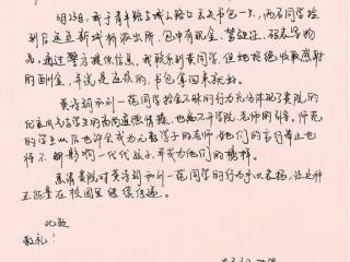 拾金不昧暖人心 以德立身显师韵 江苏南通两名学子暖心善举获市民点赞