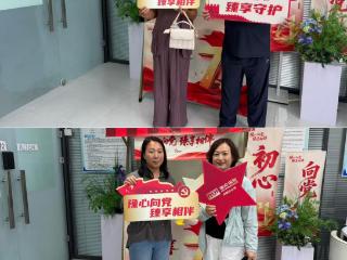 瑞众人寿濮阳中支开展7.8“豫心向党，臻享相伴”柜面主题日宣传活动