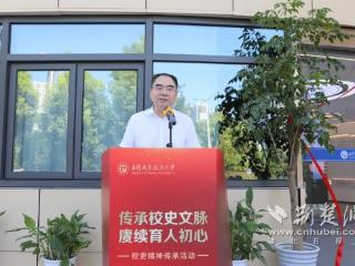 循光而行！武汉职业技术大学校史馆开馆