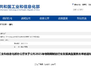 聚焦智慧农业！河南2个案例入选国家级名单