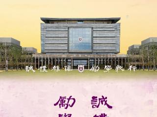 金螳螂 ▏南京大学苏州校区