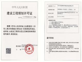总投资8.8亿元！郑州航空港区中部技能人才港一期获批，位置公布