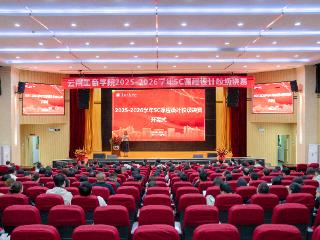 云南工商学院首届SC课程设计校级决赛圆满落幕