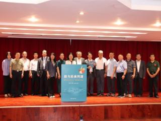 清华大学出版社举办《肽与药食同源》新书发布会