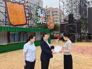 崂山区营业性演出审批改革新举措赋能第36届青岛国际啤酒节