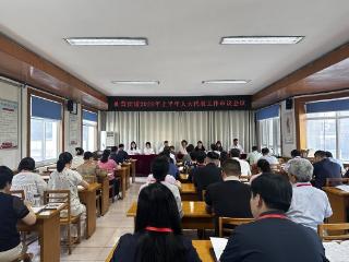 凝心聚力谋发展 履职尽责惠民生——济宁市任城区仙营街道召开2026年上半年人大代表工作审议会议