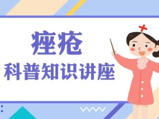 痤疮反复找上门？济南中研皮肤病医院皮肤科医生支招科学护理