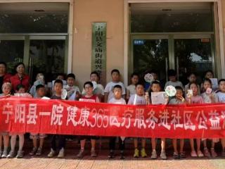 快乐暑假 健康童行——宁医健康小课堂走进兴隆社区