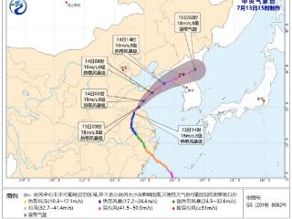 台风“巴威”影响威海风雨最强时段要来了！威海继续发布台风、暴雨、大风“三预警”！