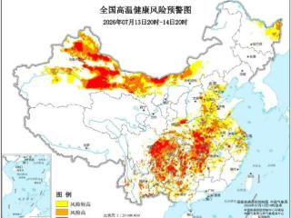 今年首个国家级高温健康风险预警和健康提示发布