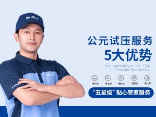 好用的PPR管耐高压管推荐，公元管道靠谱吗？