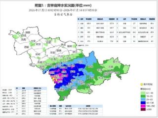快报｜“巴威”正在快速移动，今天白天我省这些地方有雨