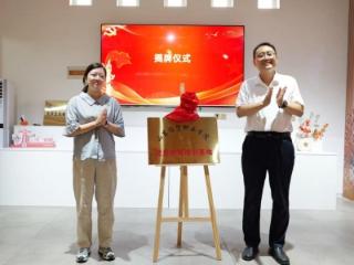 党建共建搭平台 实践育人助振兴｜山东经贸职业学院与隐士村共建基地揭牌暨志愿服务队授旗仪式顺利举行